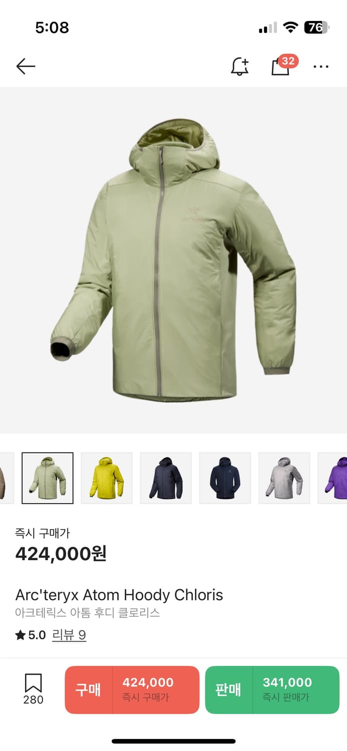 아크테릭스 아톰 후디 클로리스 m 상품이미지5