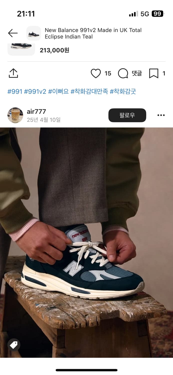 [280] 뉴발란스 991v2 메이드 인 UK 토탈 이클립스 인디언 틸  상품이미지2