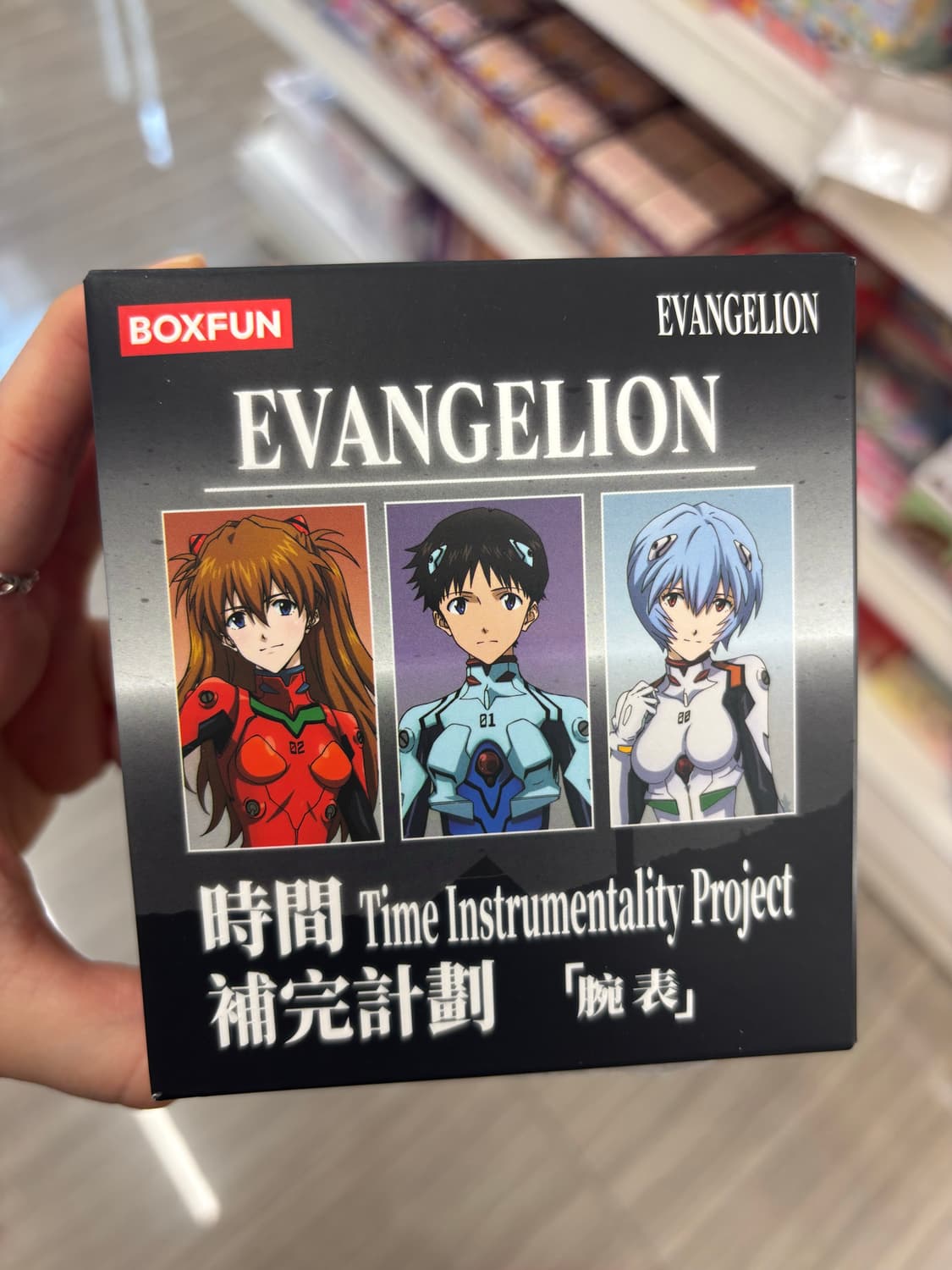에반게리온 박스펀 시계 (마리/미사토) 상품이미지1