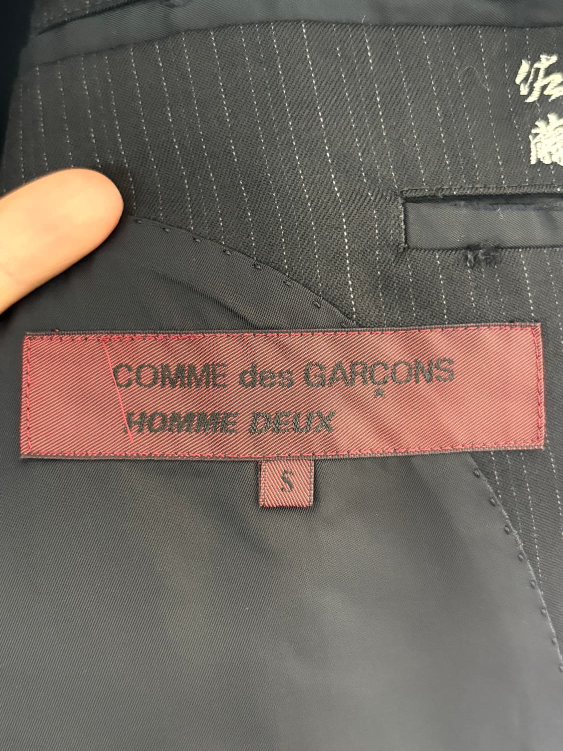 꼼데가르송 옴므 블랙 스트라이프 블레이저 상품이미지5