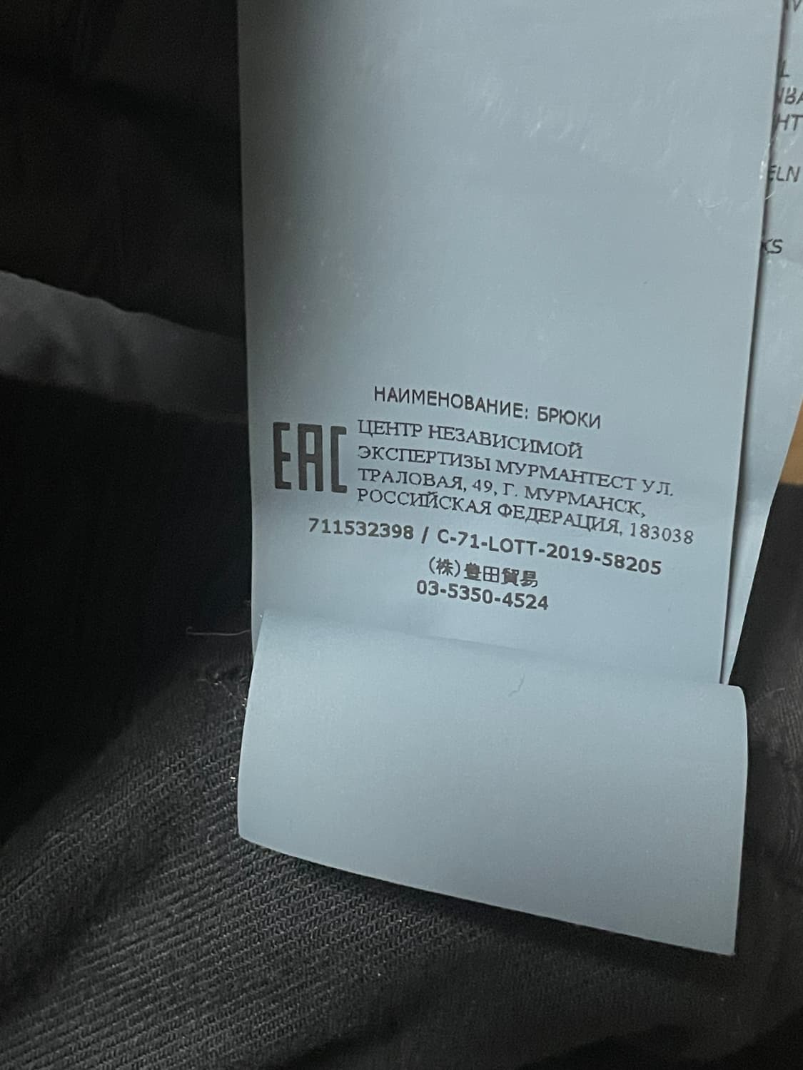 스톤아일랜드 리플렉티브 위브 립스탑-TC 카고팬츠 상품이미지8