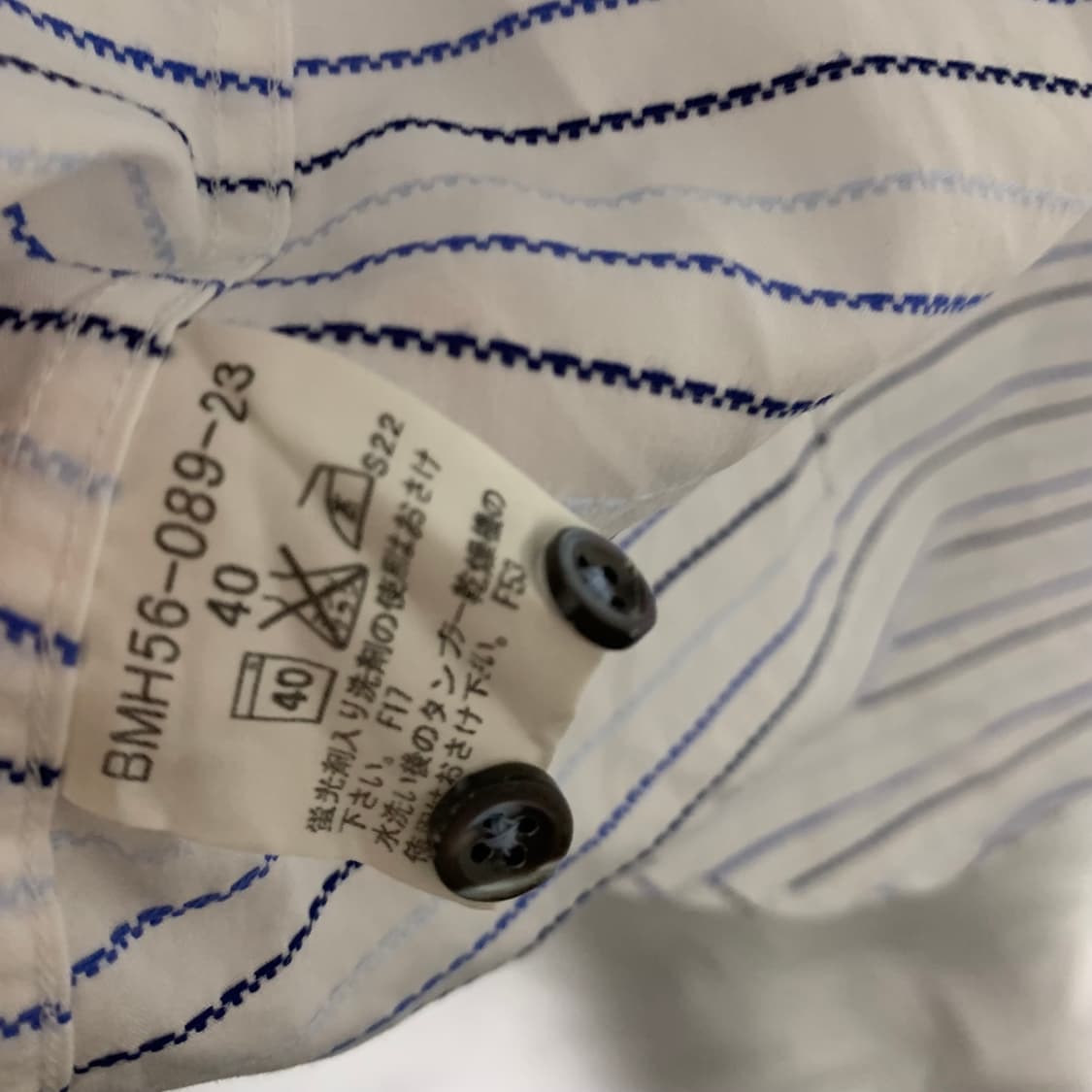 버버리 블랙라벨 스트라이프 긴팔 셔츠 빈티지 남녀공욘 40사이즈 상품이미지5