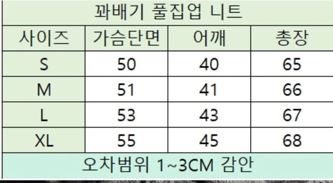 폴로 꽈배기 풀집업 니트 M 상품이미지8