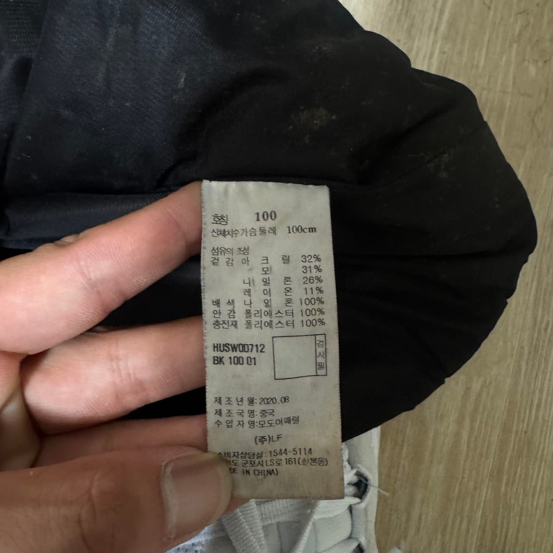 해지스 골프웨어 스몰로고 니트집업 L/100 상품이미지6