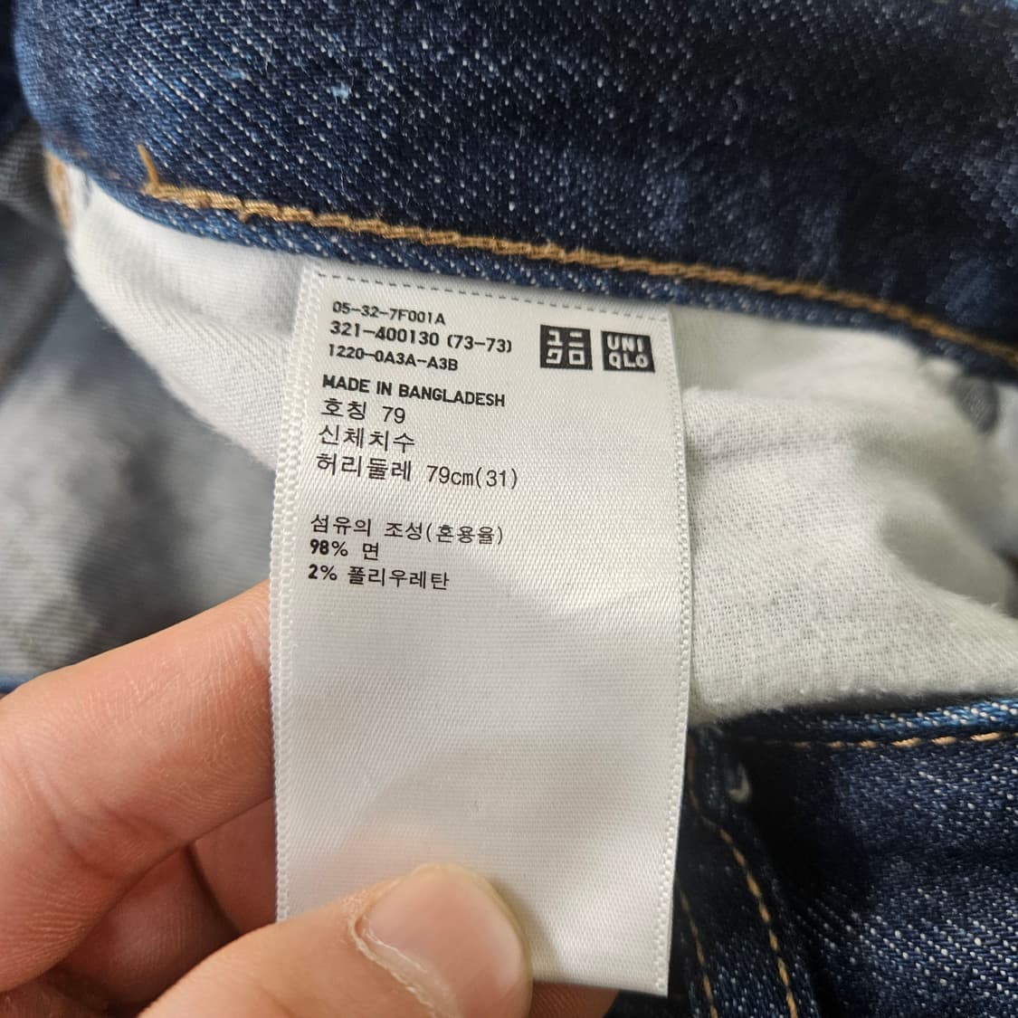 31 유니클로 빈티지 치노 팬츠 0408Y 상품이미지3