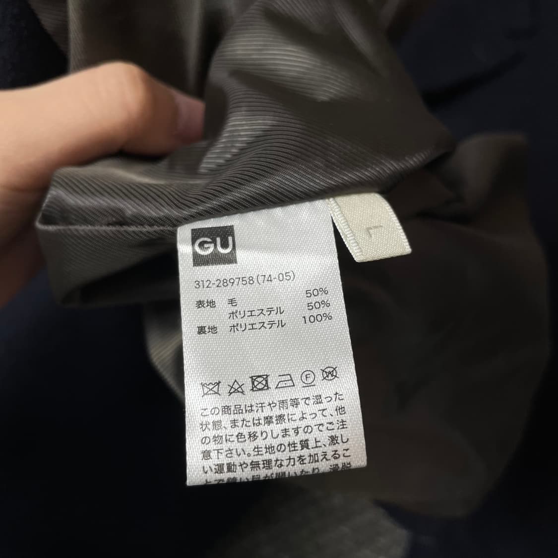 GU 네이비 멀티포켓 싱글 코트 L 상품이미지4