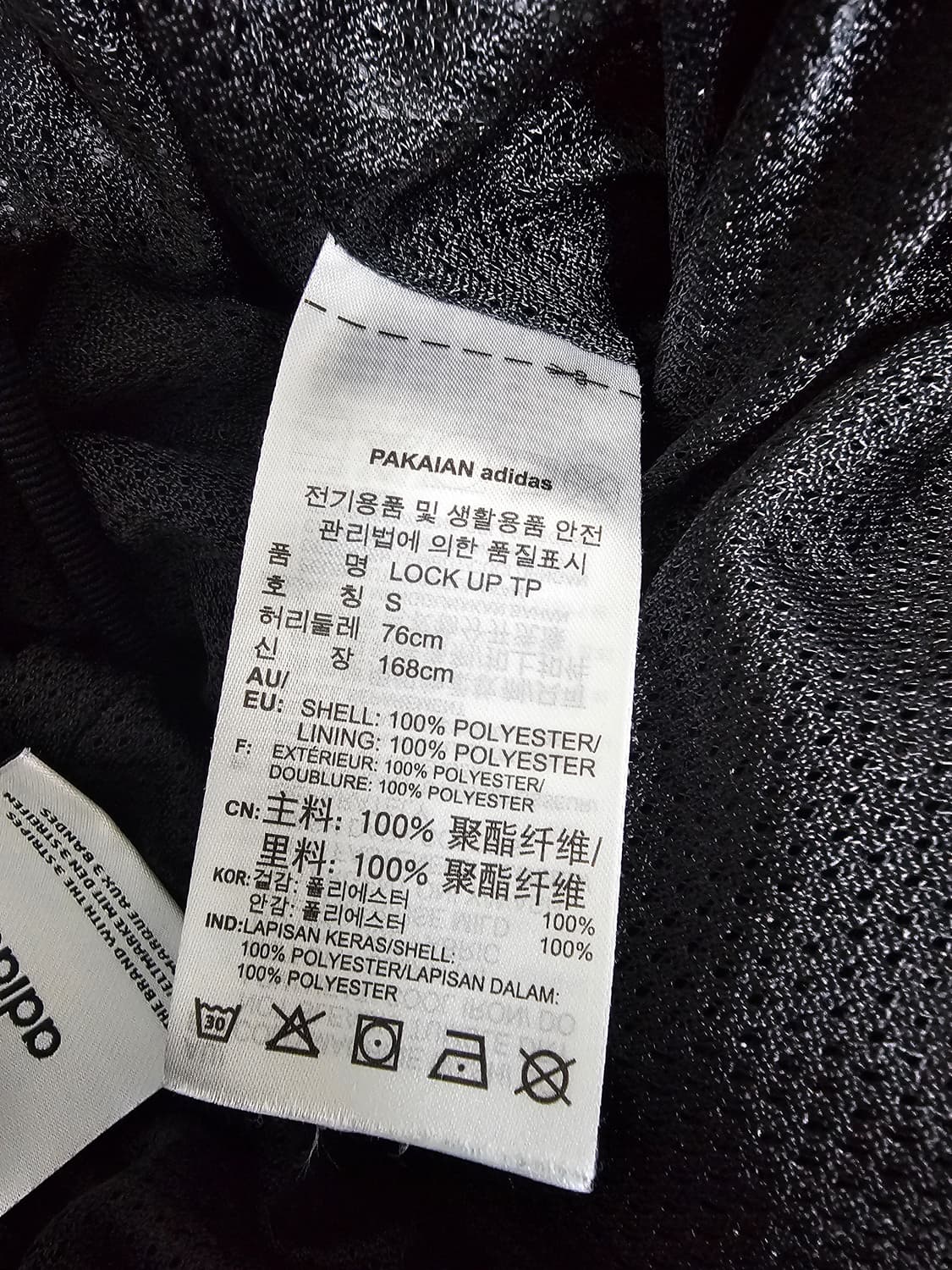 아디다스 여성 락업 트랙팬츠 S 상품이미지4