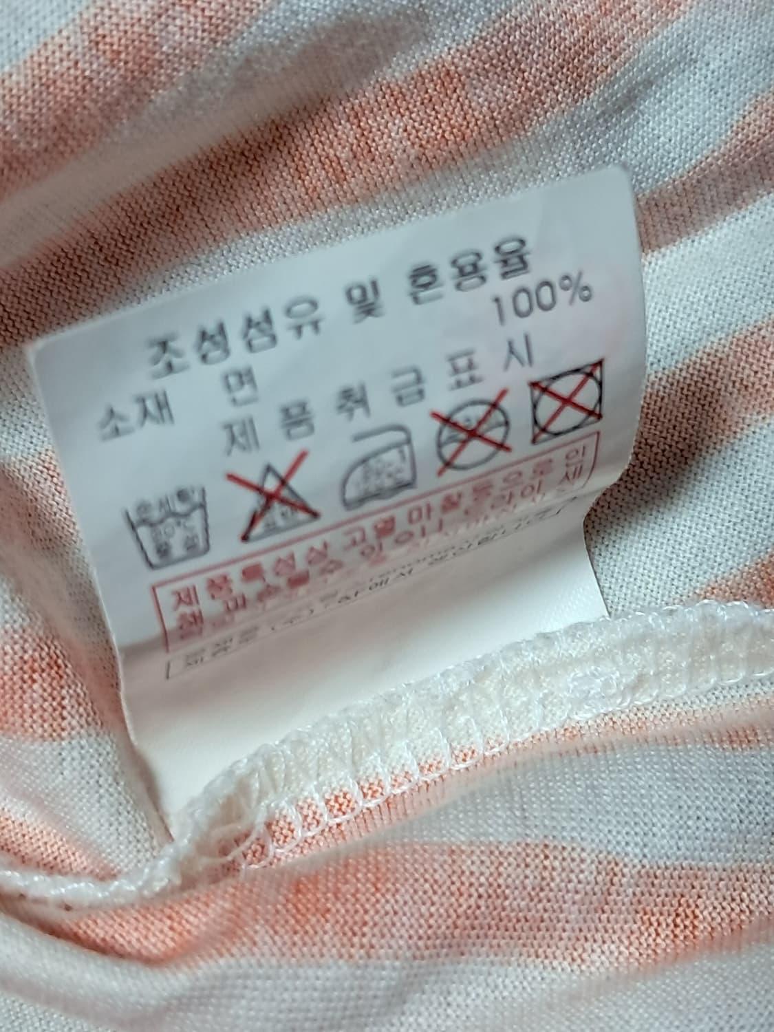 레노마 여성 반팔티 90 상품이미지10