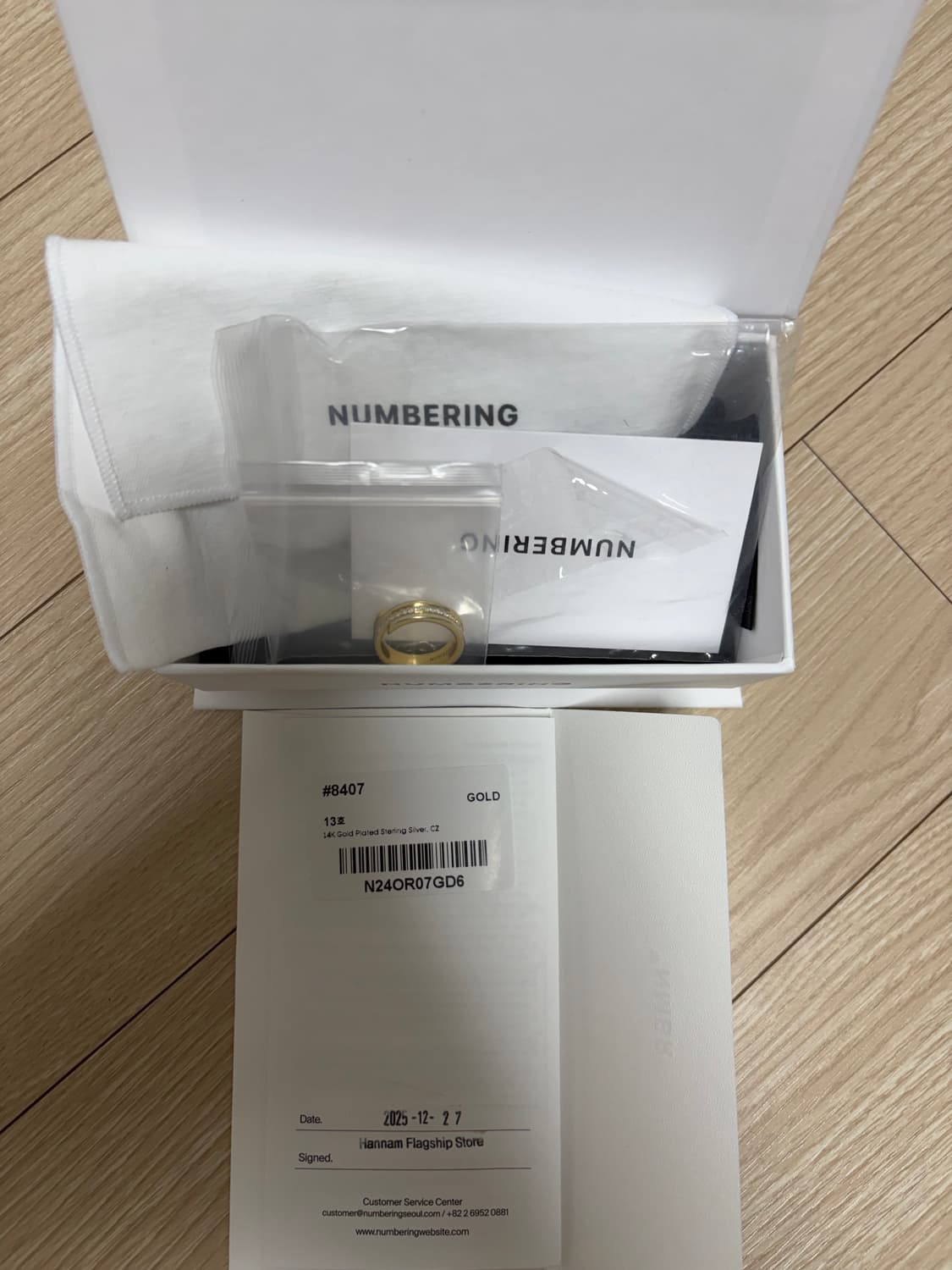 넘버링 #8407 Coil Spiral Pave Ring 상품이미지5