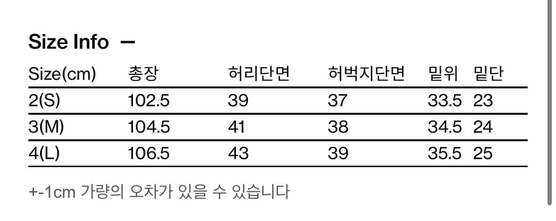해칭룸 커브진 워시드 차콜 3 상품이미지4