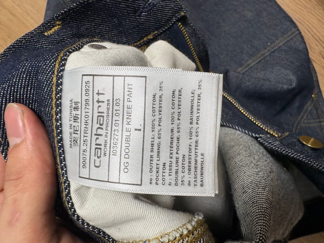 칼하트 og 더블니 팬츠 블루 리지드 L 상품이미지8