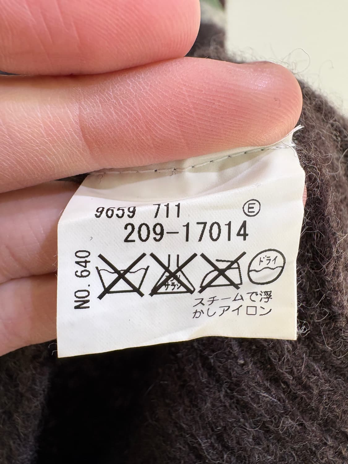 MADE IN HEAVEN 브이넥 니트 상품이미지8