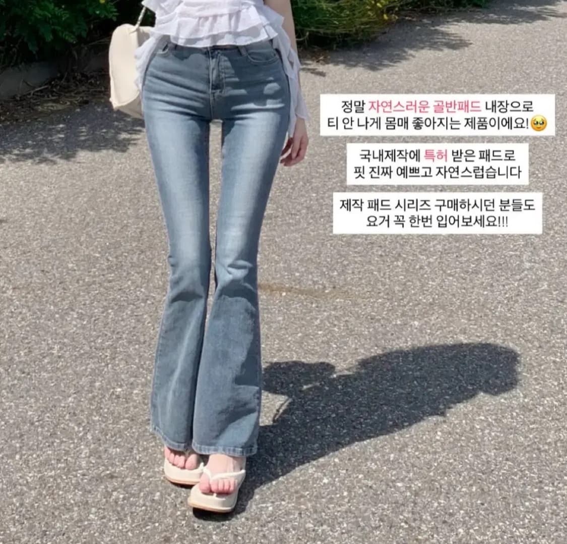 새상품 S 블러핏 드엔 연청 골반뽕 부츠컷 상품이미지1