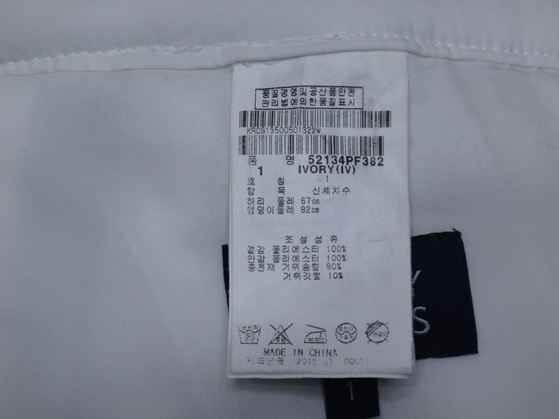 (1size) 파리게이츠 골프 여성 구스다운 패딩바지 상품이미지9