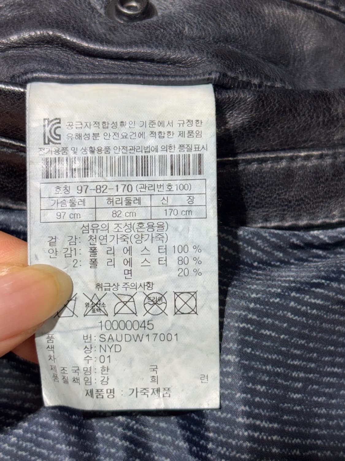 시리즈 가죽자켓  상품이미지10