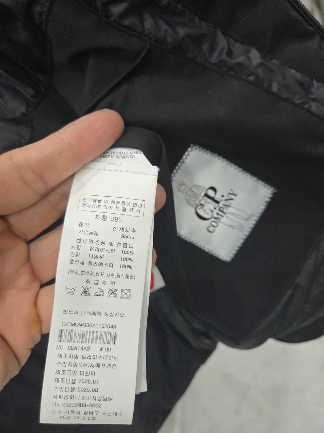25FW CP컴퍼니 프로텍 후드자켓 (M) 상품이미지7