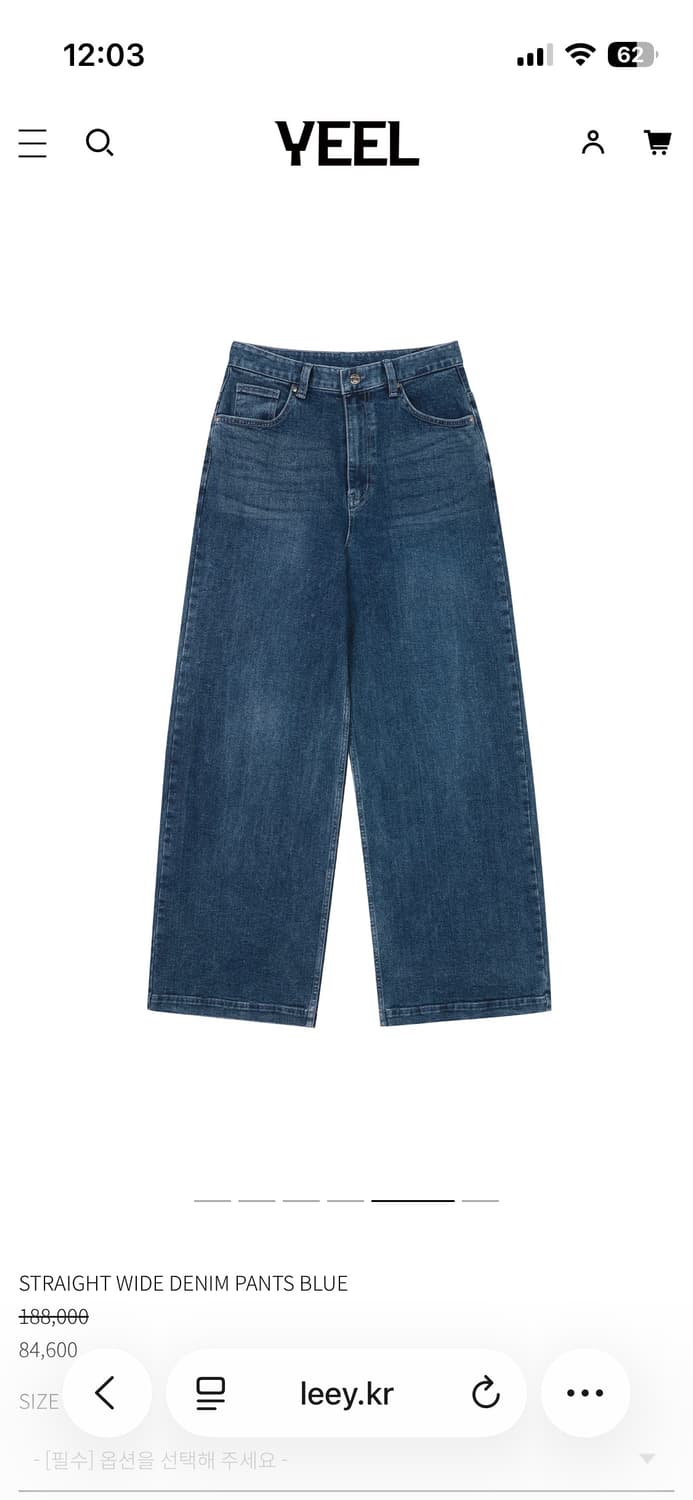 Yeel leey straight wide denim pants blue 상품이미지5