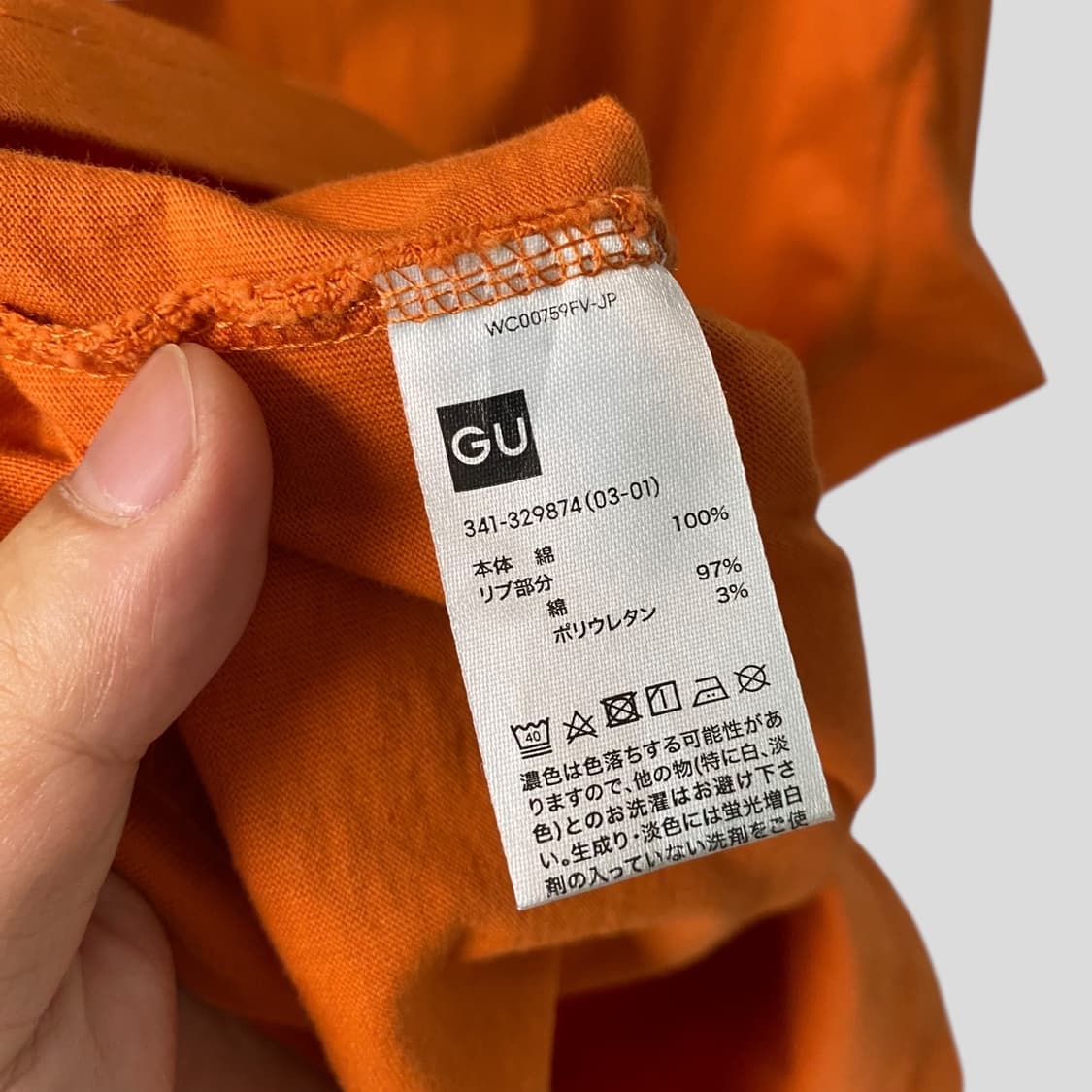 (L)GU 지유 몬스터헌터 긴팔티셔츠 상품이미지7