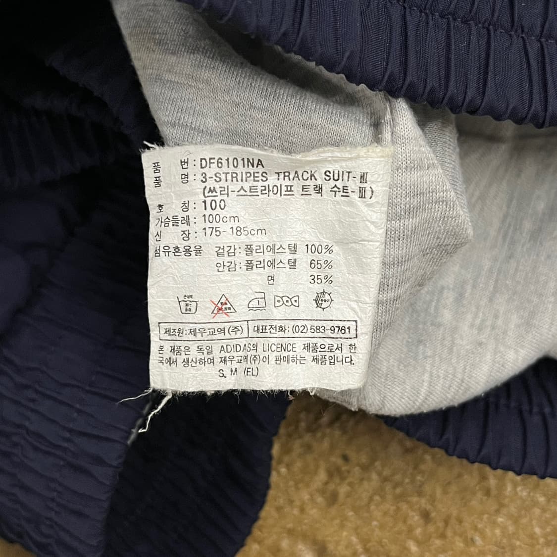 [정품/100] 아디다스 올드스쿨 바람막이 자켓 b18 상품이미지7