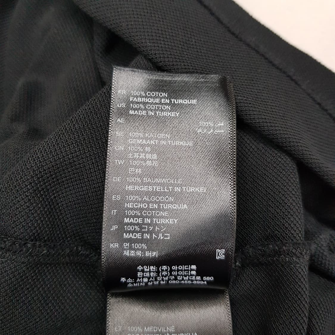 산드로 남성 배색 카라 코튼 반팔 폴로티 XL사이즈 상품이미지8