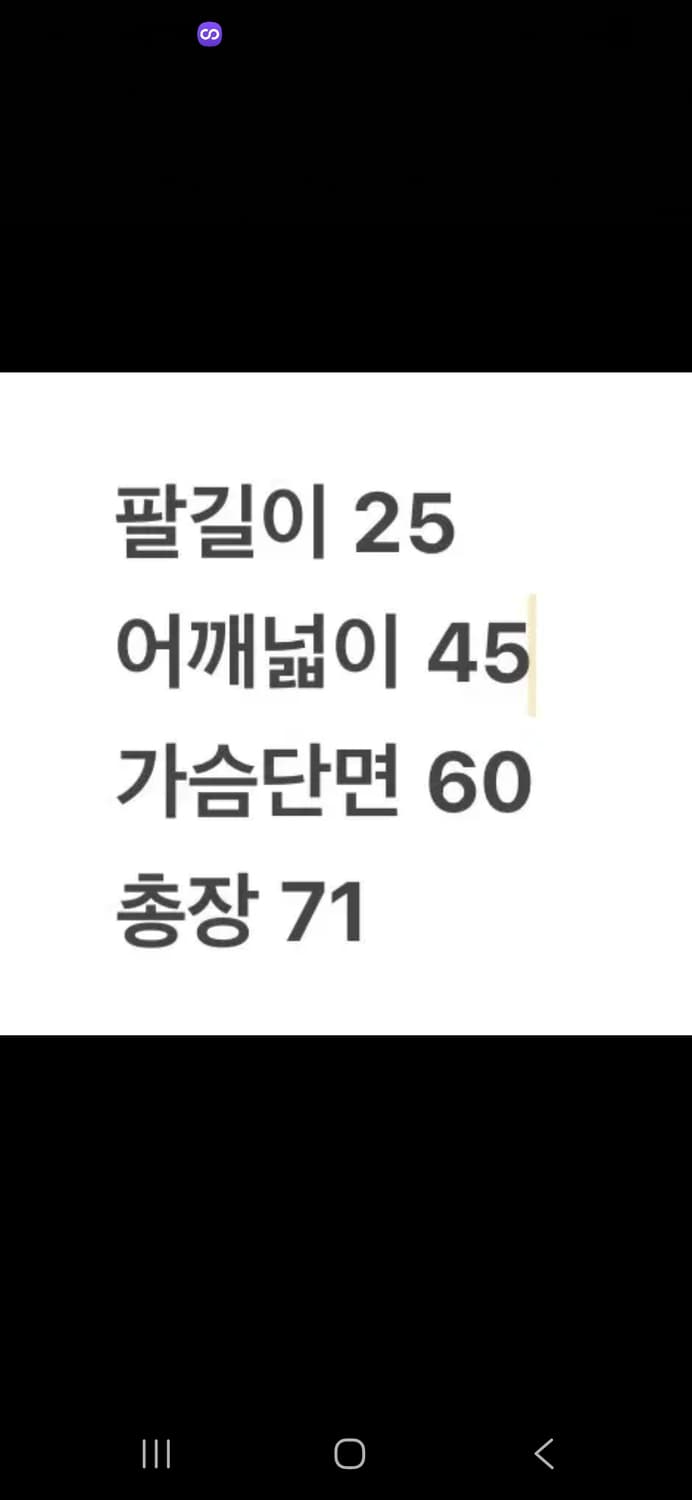 [100] 롯데자이언츠 반팔 웜업 c1 상품이미지8