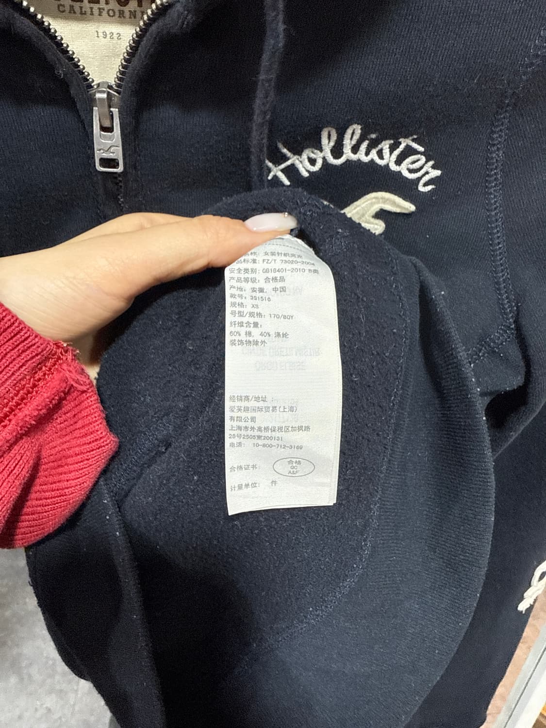 홀리스터 후드집업 상품이미지3