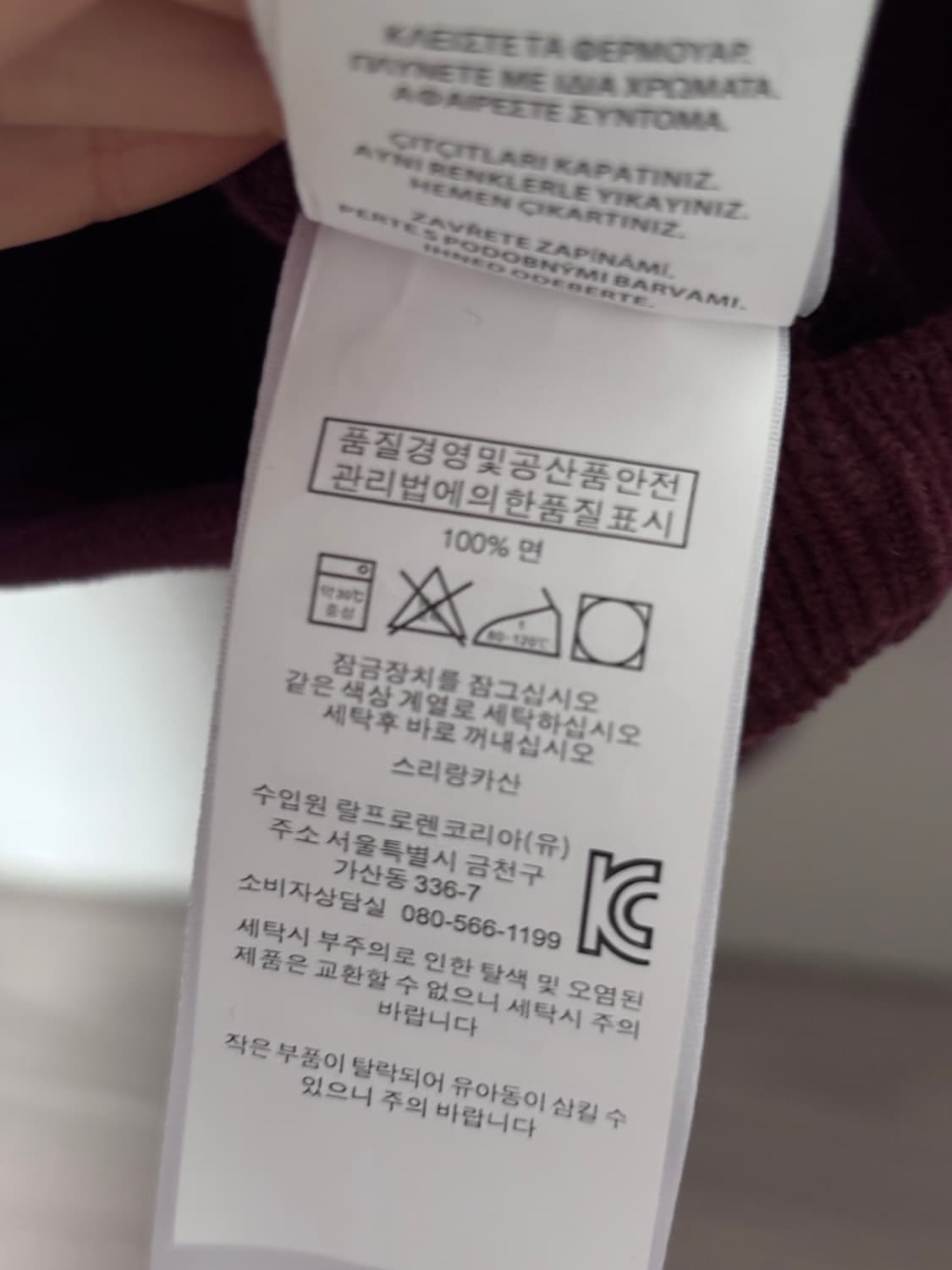 폴로 랄프로렌 하프집업 상품이미지4