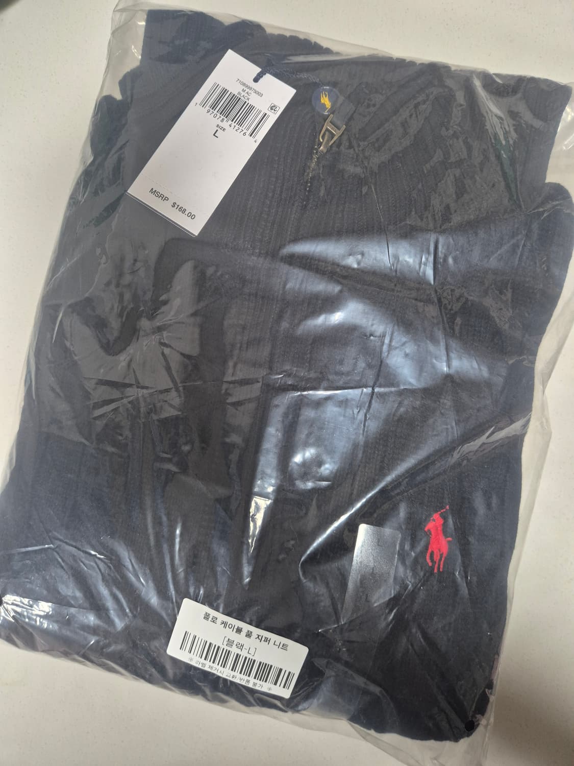 폴로 꽈배기 풀집업 블랙 L 105 (새상품) 상품이미지1