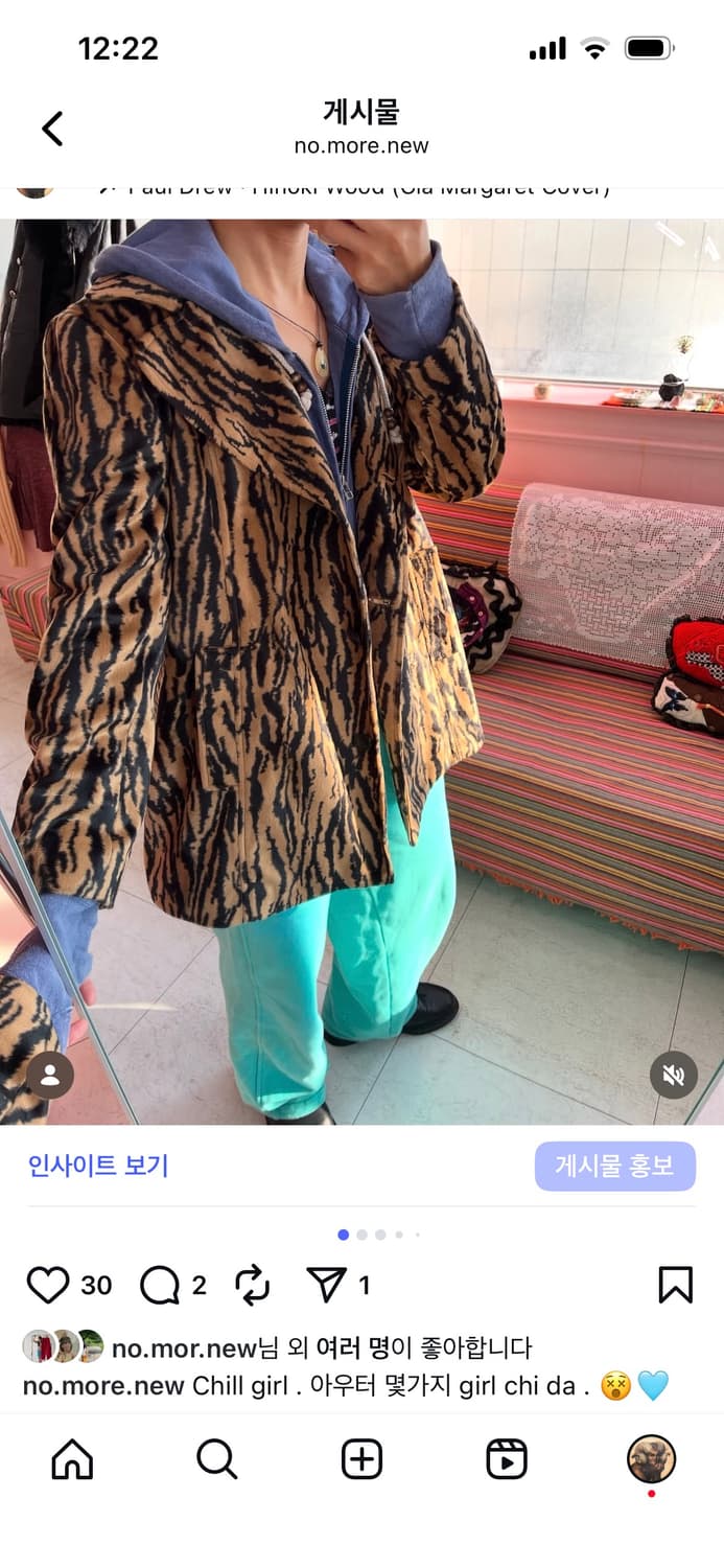 빈티지 벨벳 레오파드 미디 코트 상품이미지1