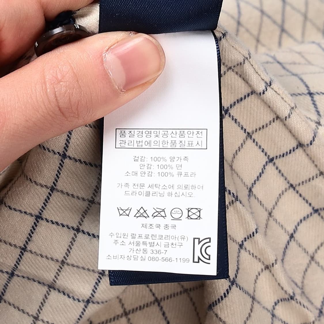 Polo by Ralph Lauren 램스킨 보머 자켓 상품이미지9