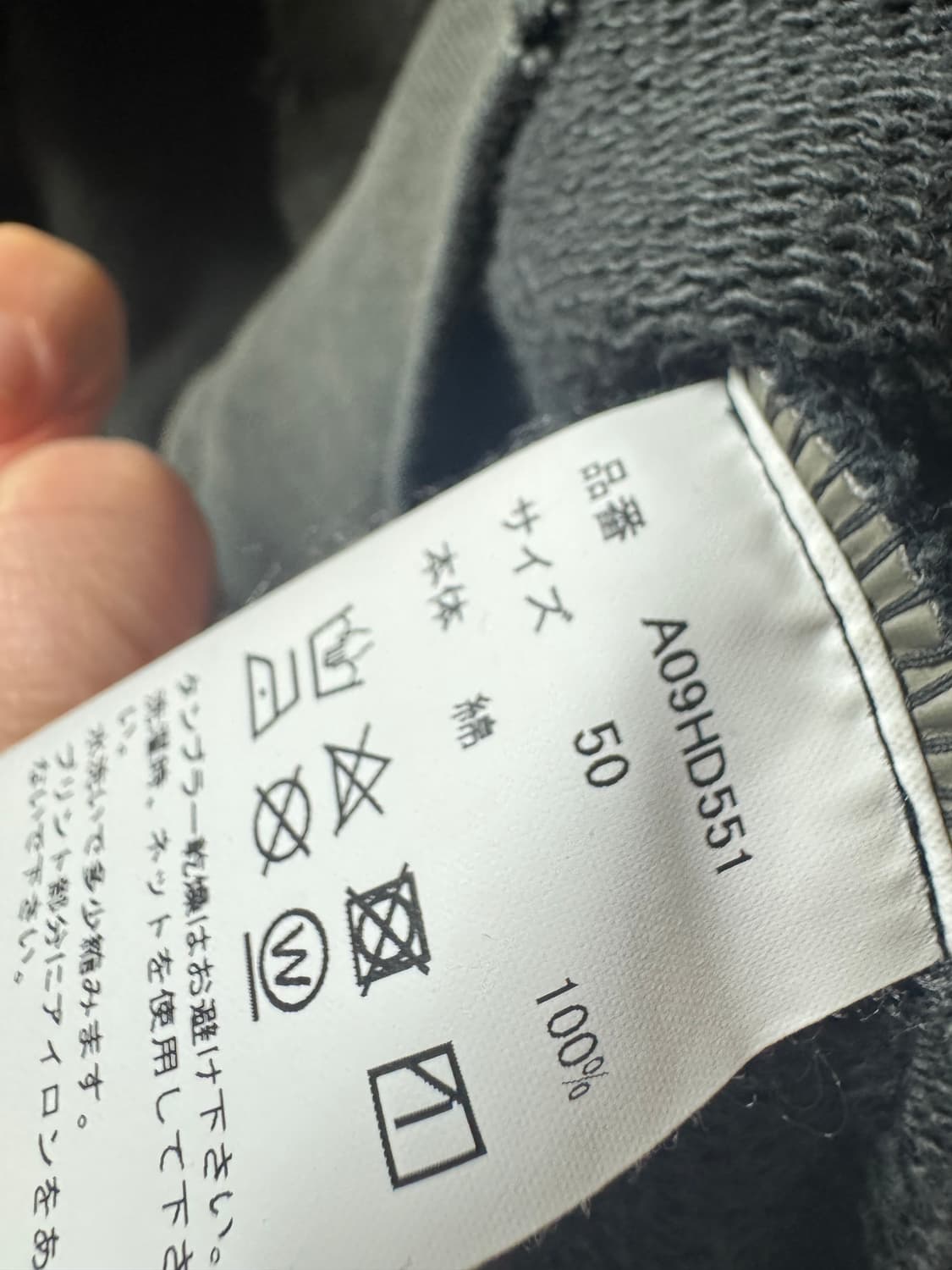 매종 미하라야스히로 후드 50사이즈 상품이미지2