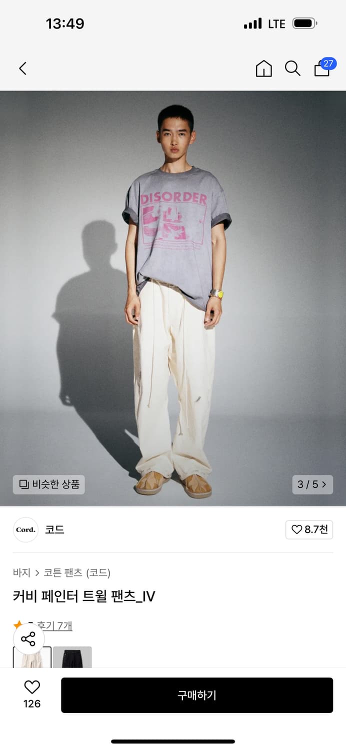 [M] Cord 코드 커비 페인터 트윌 팬츠 아이보리 상품이미지5