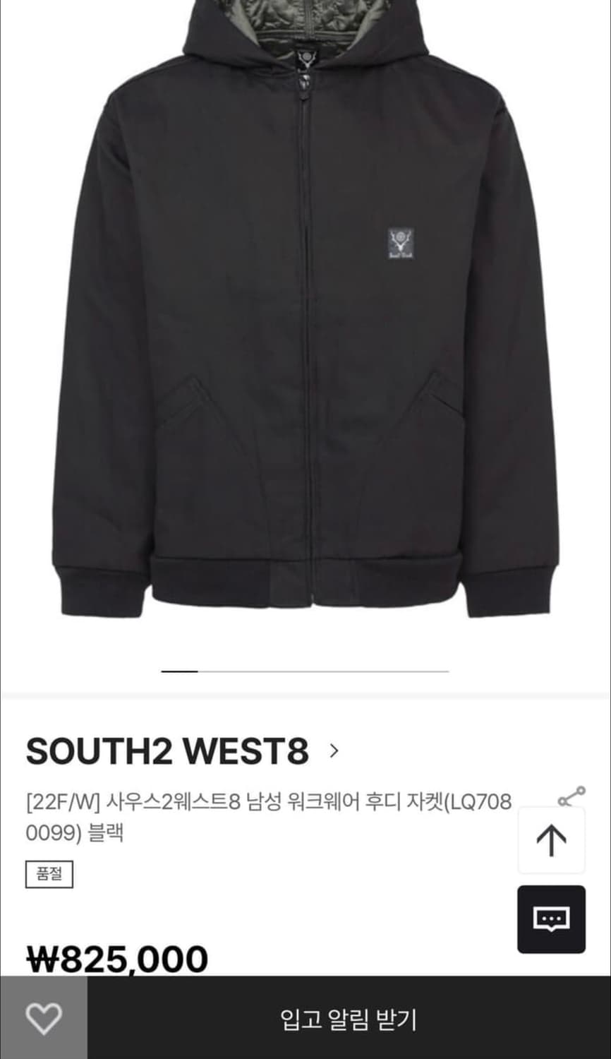 south2 west8 후드 워크자켓 상품이미지1