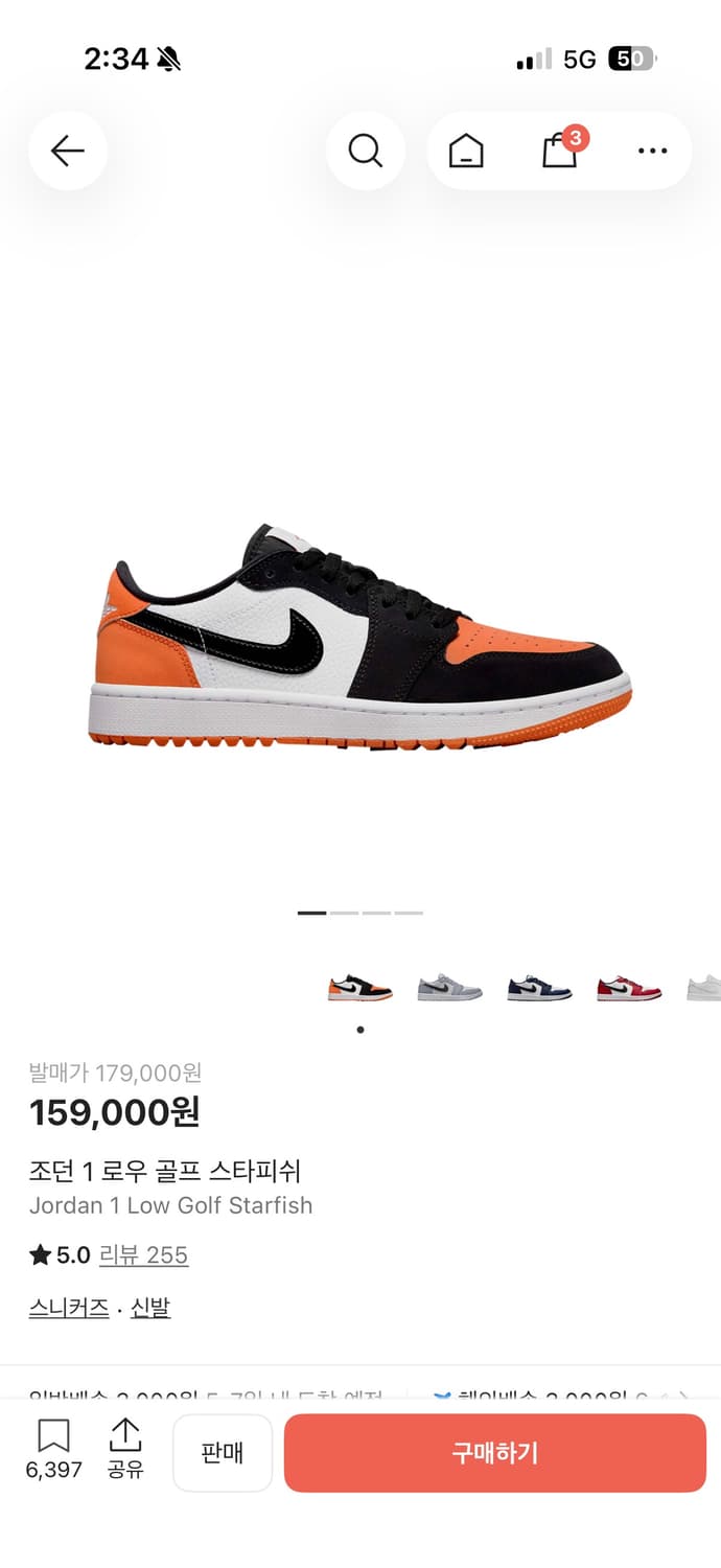 (풀박)조던 1 로우 골프 스타피쉬 상품이미지1