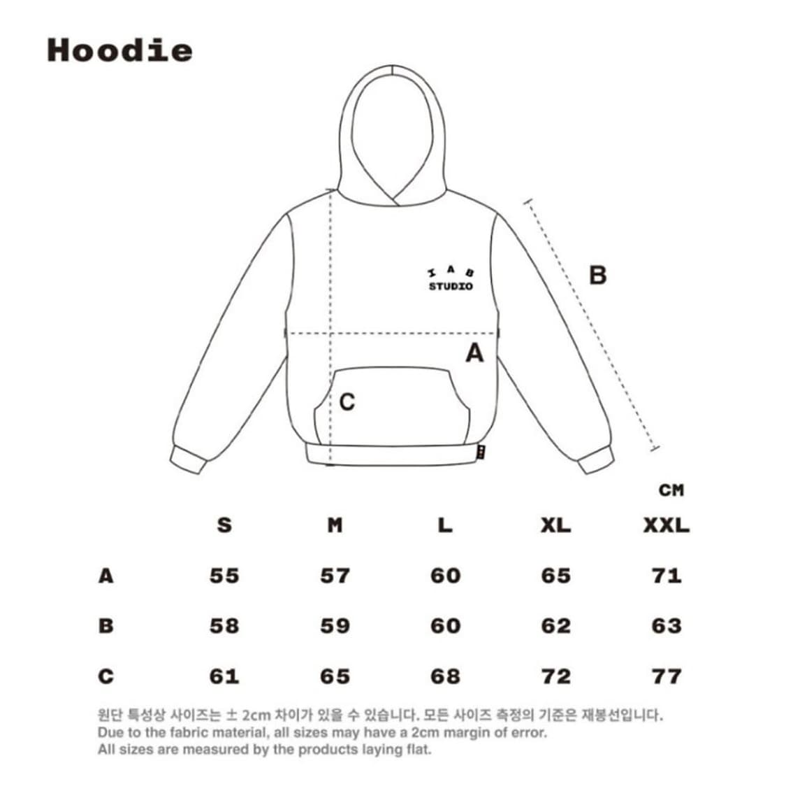 아이앱 스튜디오 후드 초코 하라주쿠 한정판 상품이미지3