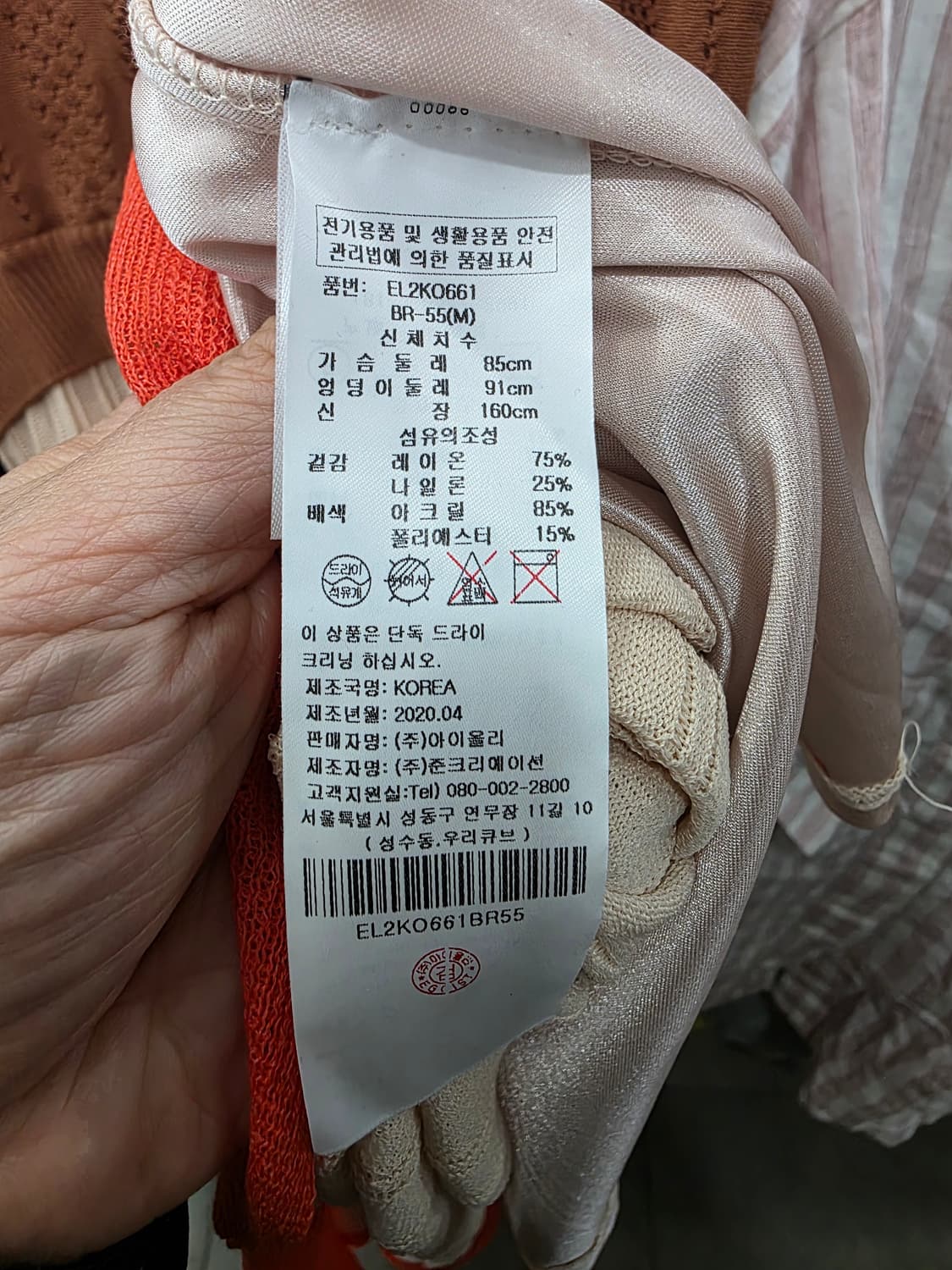 에고이스트 여성 민소매 원피스 상품이미지4