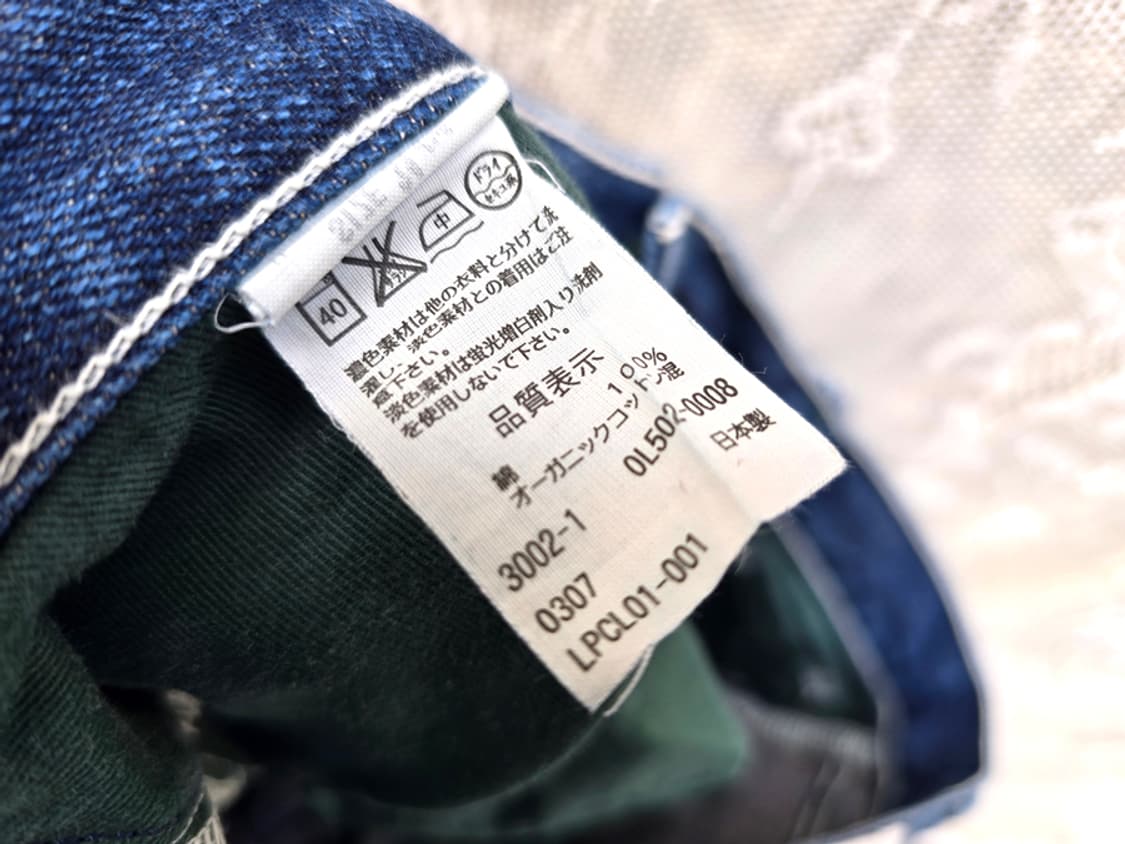 2000s 리바이스502 화이트 스티치 (made in japan) 상품이미지7