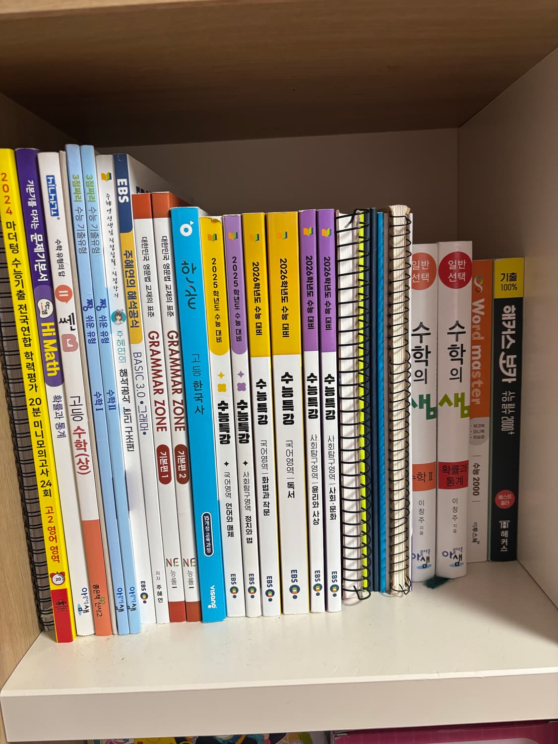 수능 문제집 & EBS 교재 모음 상품이미지1