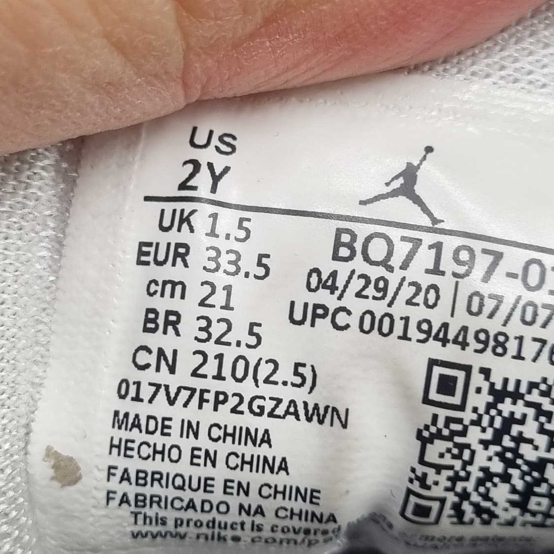 나이키 스카이조던 아동운동화210 상품이미지6