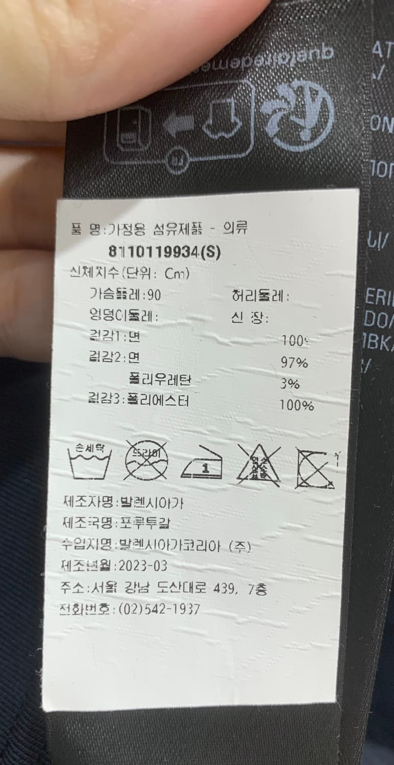 [S]발렌시아가 개퍼 반팔 티셔츠 라지 핏 블랙 테이프 상품이미지9