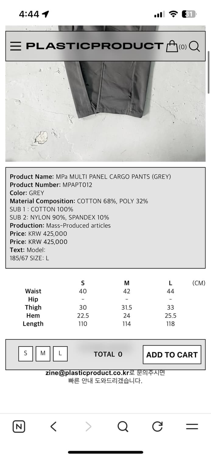 MPa MULTI PANEL CARGO PANTS (GREY) 상품이미지2