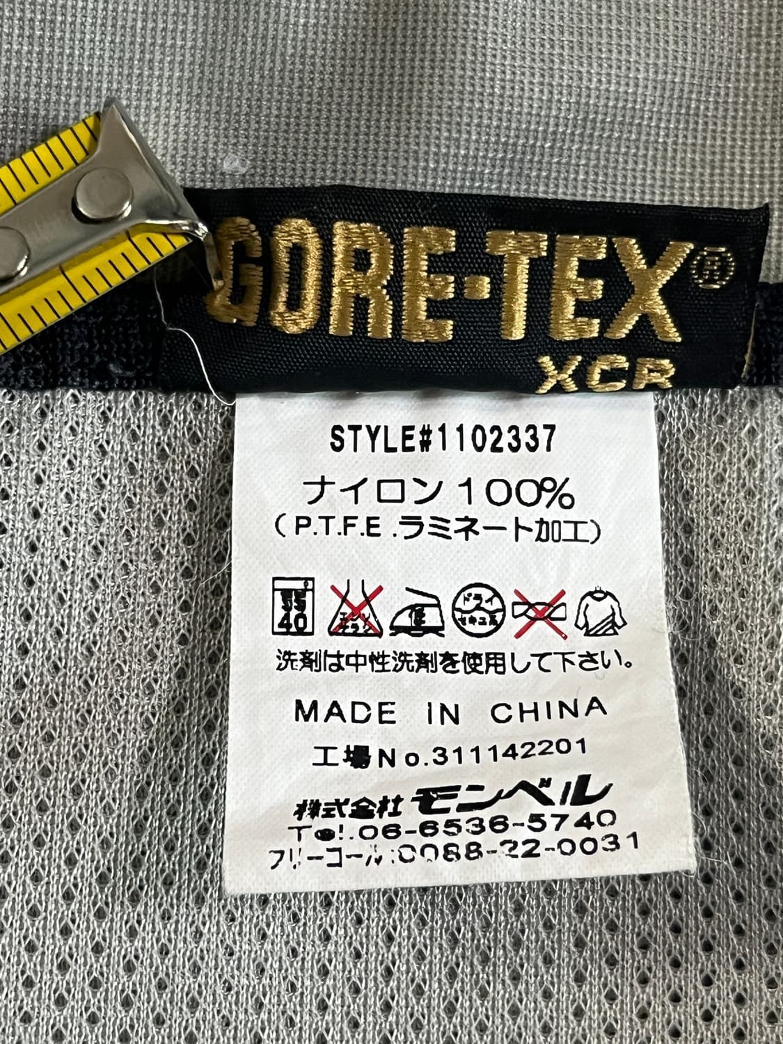 몽벨 고어텍스 바람막이 상품이미지5