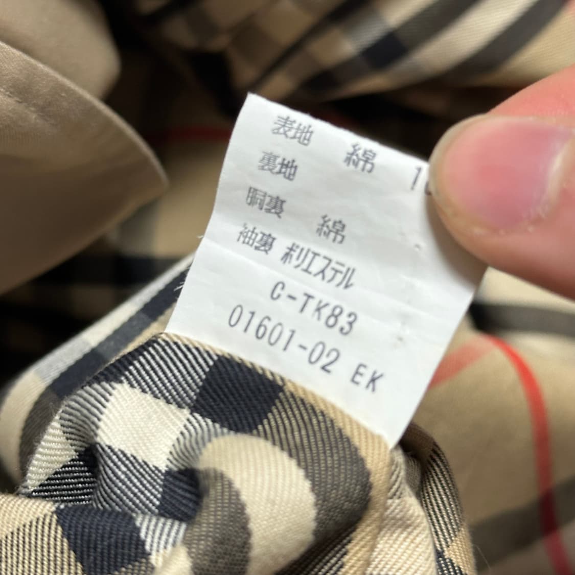 버버리 싱글 트렌치 코트 상품이미지6