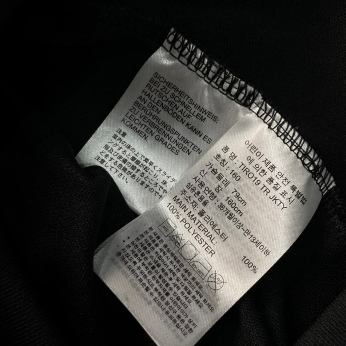 90 아디다스 삼선 져지  상품이미지4