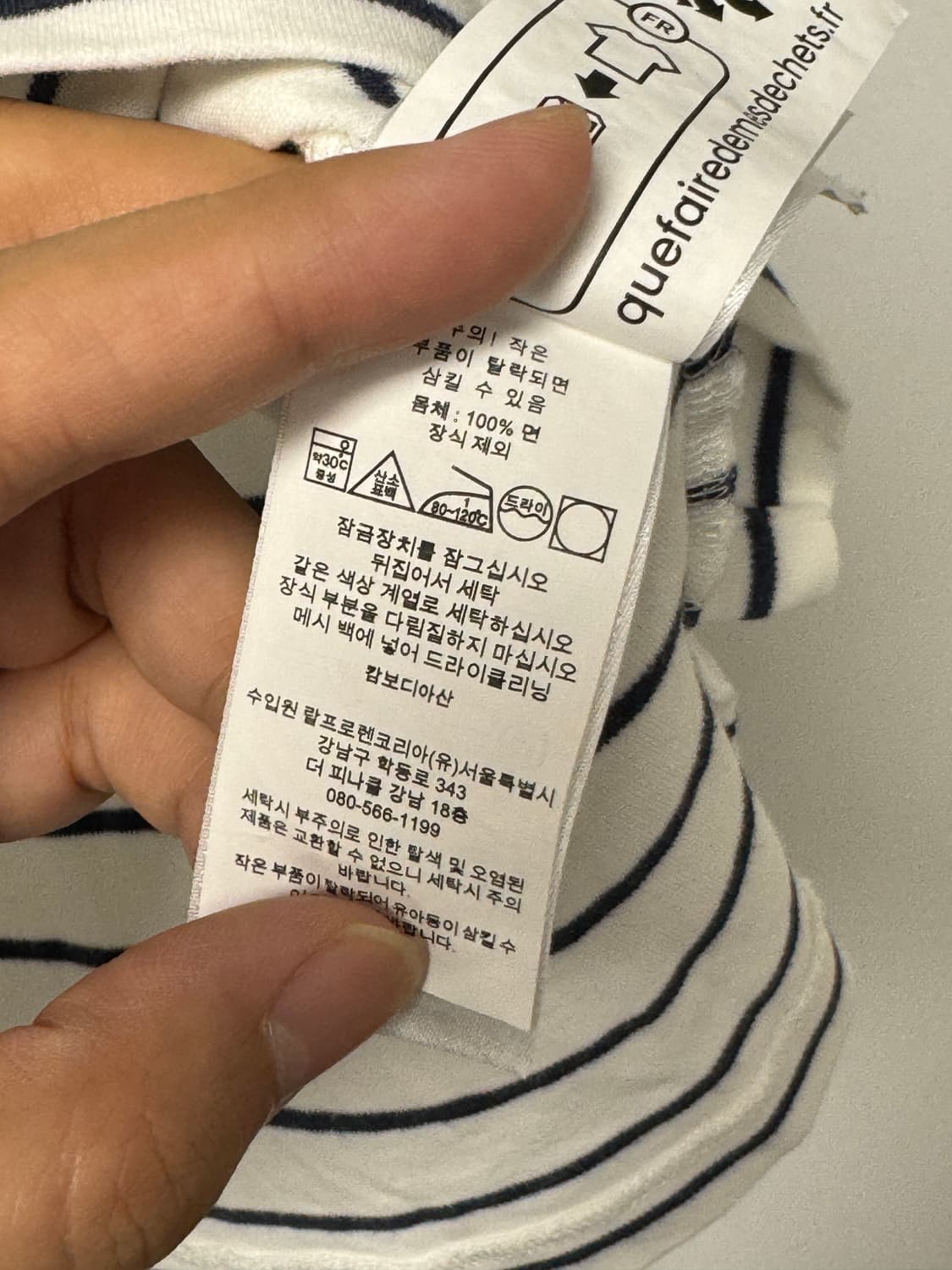 폴로랄프로렌 소프트 코튼 스트라이프 카라티 M 상품이미지5