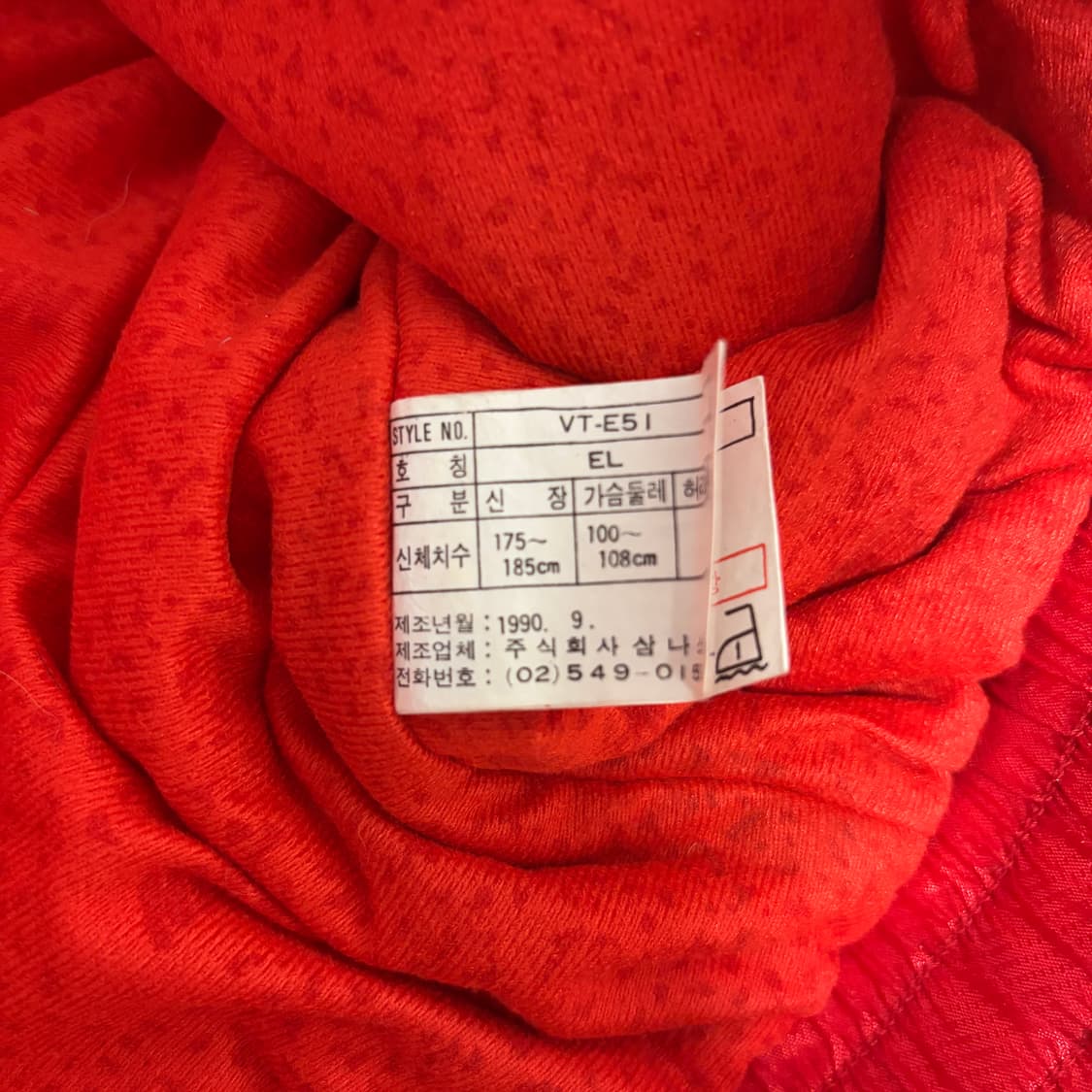 나이키 90s 삼나스포츠 올드스쿨 써모라이트 빈티지 베스트 L 상품이미지6