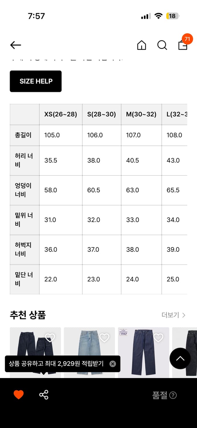 에러스 익셉티드 플리츠 블랙 데님 xs 상품이미지3