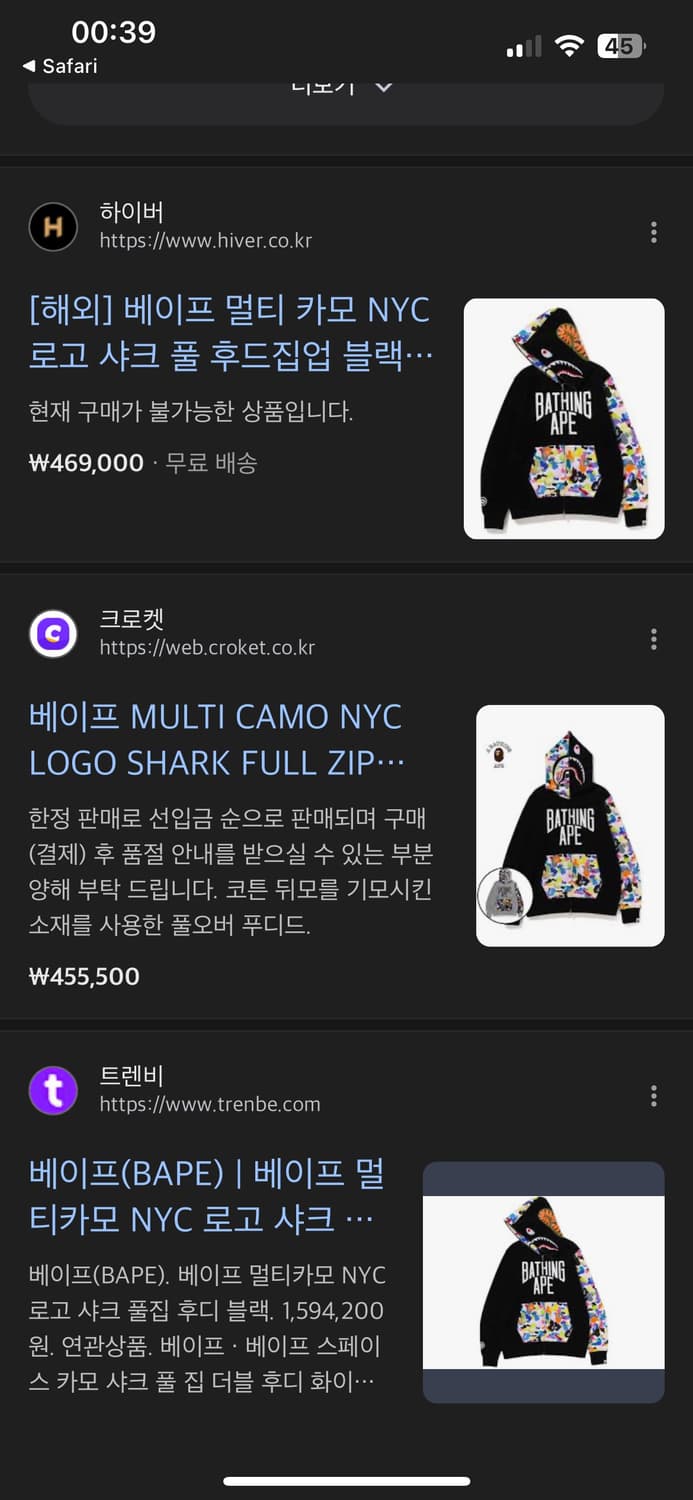 베이프 NYC 샤크후드 상품이미지7