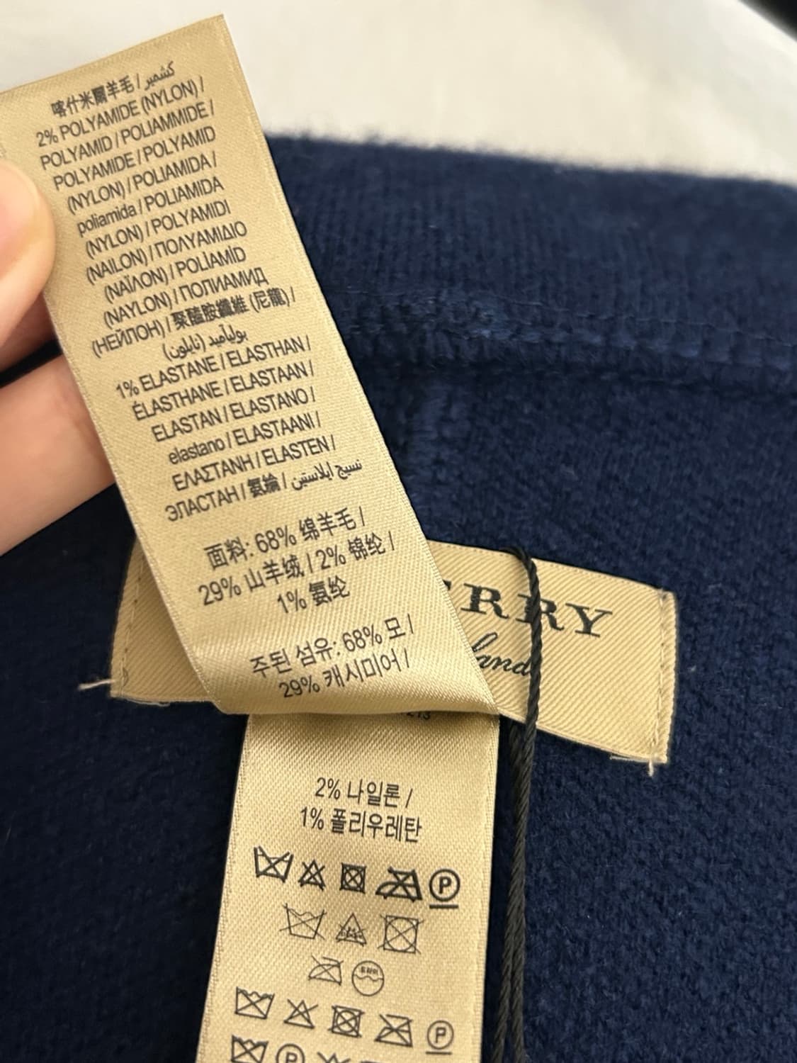 버버리 숄 상품이미지7