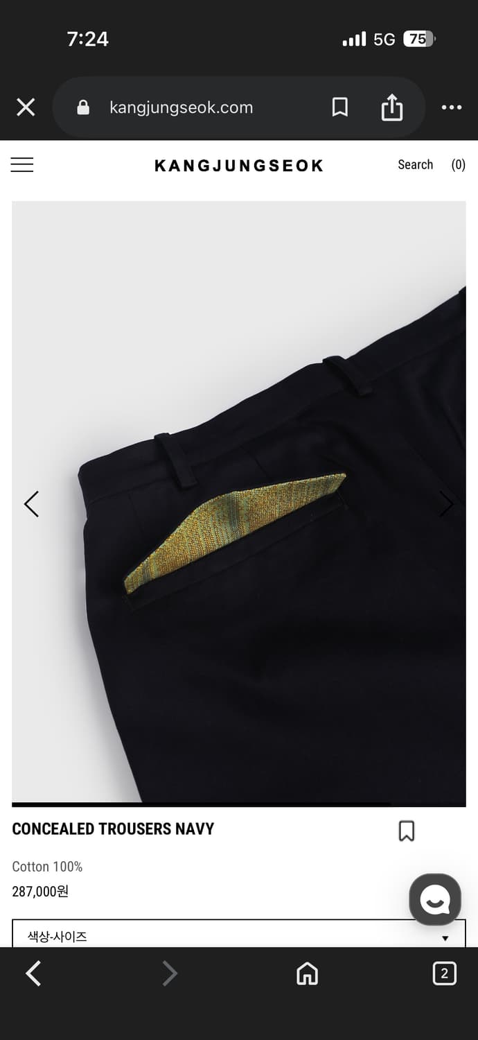 강정석 Concealed Trouser navy 상품이미지8